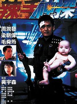 柚子茶不加冰